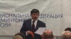 Раменское. Внеочередная конференция НФБР. 17 ноября 2009г.