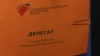 Раменское. Внеочередная конференция НФБР. 17 ноября 2009г.
